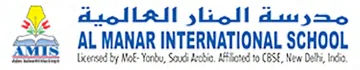 مدرسة المنار العالمية