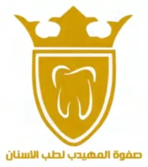 صفوة المعابد
