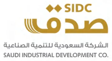 الشركة السعودية للتنمية الصناعية