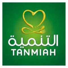 التنمية