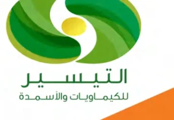 التيسير للكيماويات